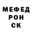 Метадон кристалл Samurai_ TOP