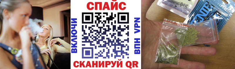 Бутират жидкий экстази  Куровское 