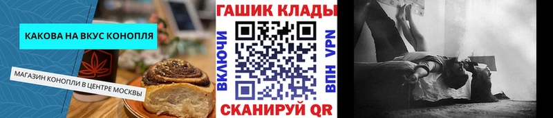 это как зайти  где найти наркотики  Куровское  Cannafood марихуана 