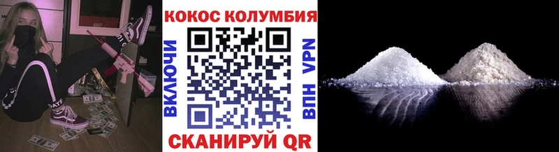 COCAIN 99%  Куровское 