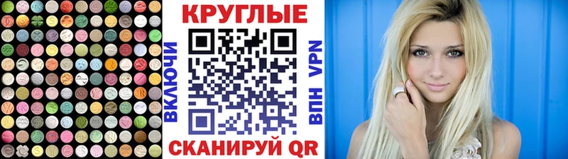 Экстази 280 MDMA  ОМГ ОМГ зеркало  Куровское 