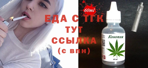 первитин Каменка