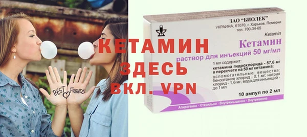 мяу мяу кристалл Каменногорск