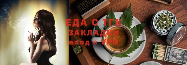 мефедрон Каменск-Шахтинский