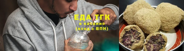 мефедрон Каменск-Шахтинский
