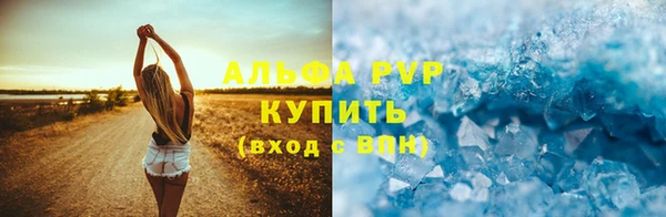 первитин Каменка