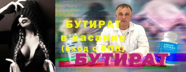 мяу мяу кристалл Каменногорск