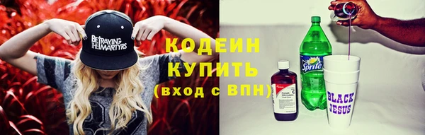 мяу мяу кристалл Каменногорск