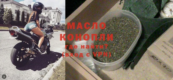 мефедрон Каменск-Шахтинский