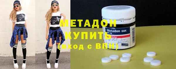 мяу мяу кристалл Каменногорск