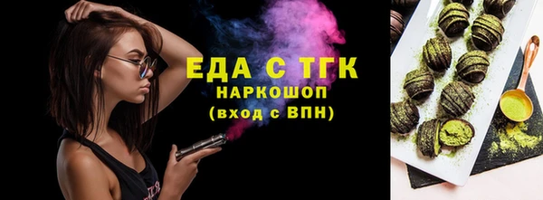 мяу мяу кристалл Каменногорск