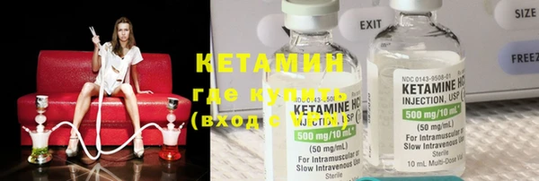 мяу мяу кристалл Каменногорск