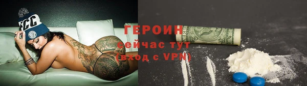 первитин Каменка