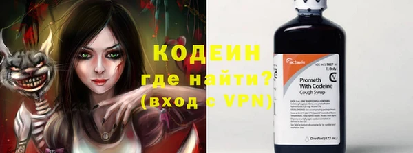 гашишное масло Инсар