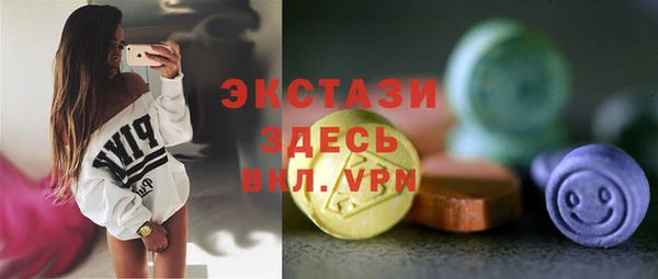 первитин Каменка
