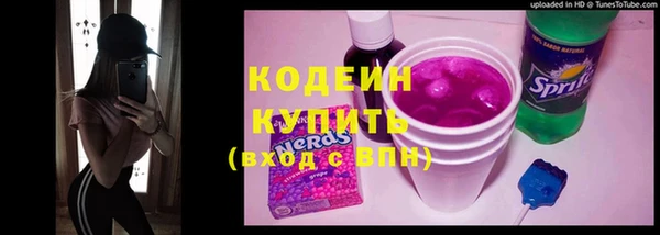 мяу мяу кристалл Каменногорск