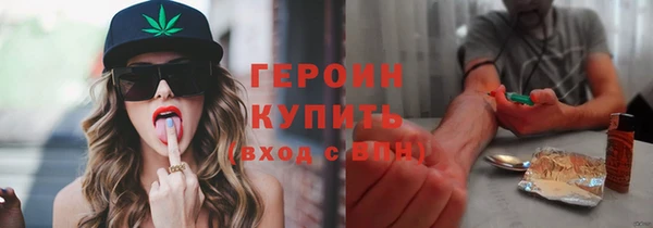 мефедрон Каменск-Шахтинский