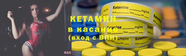первитин Каменка