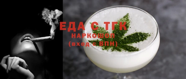 мефедрон Каменск-Шахтинский