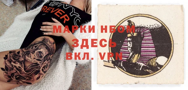 первитин Каменка