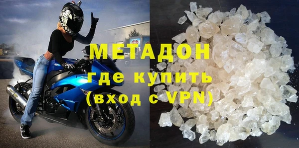 первитин Каменка
