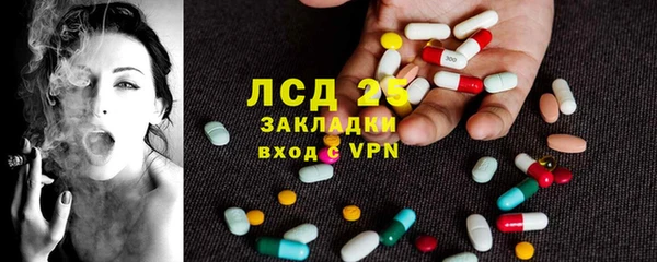 мефедрон Каменск-Шахтинский