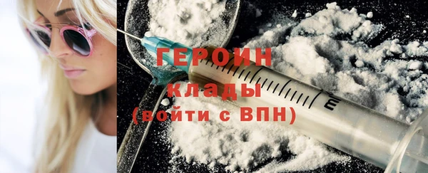 мефедрон Каменск-Шахтинский