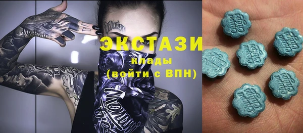 мяу мяу кристалл Каменногорск