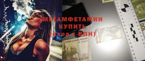 первитин Каменка