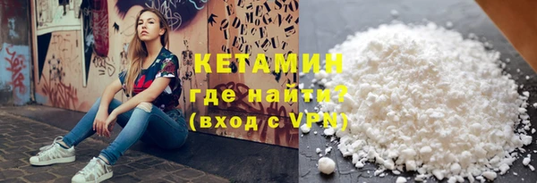 мяу мяу кристалл Каменногорск
