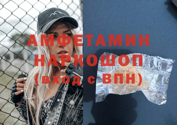 мефедрон Каменск-Шахтинский