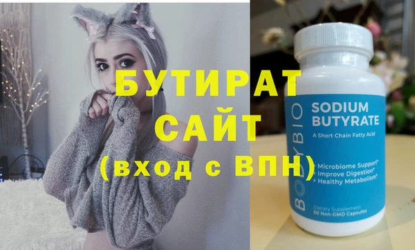 мяу мяу кристалл Каменногорск