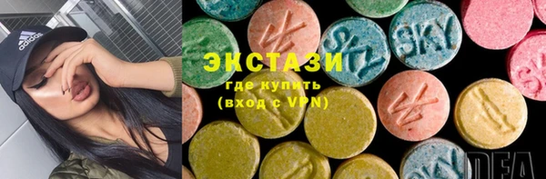 мяу мяу кристалл Каменногорск
