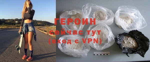 мяу мяу кристалл Каменногорск