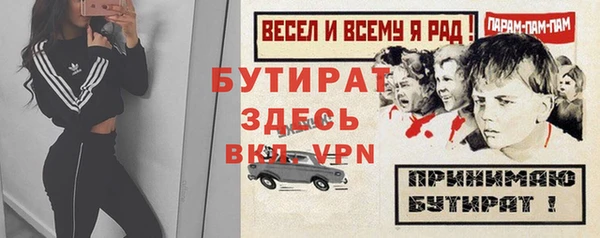 первитин Каменка