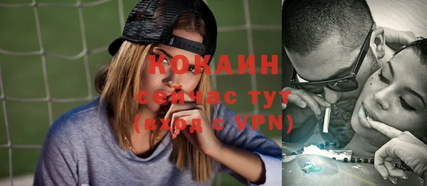 мефедрон Каменск-Шахтинский