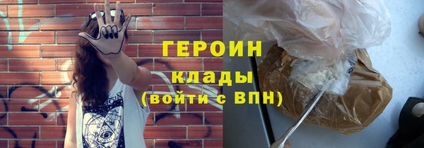 мефедрон Каменск-Шахтинский