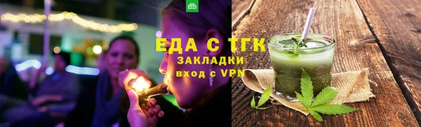 мяу мяу кристалл Каменногорск
