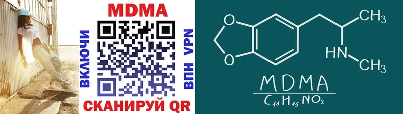 MDMA crystal  МЕГА зеркало  Куровское 