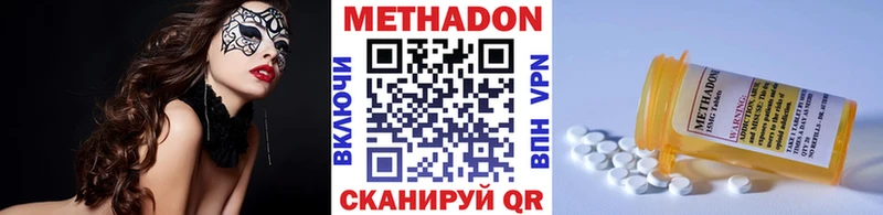 МЕТАДОН мёд  кракен зеркало  Куровское 