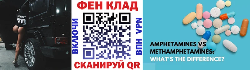 Метамфетамин кристалл  Куровское 